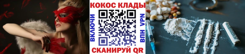 Кокаин FishScale как найти закладки Десногорск