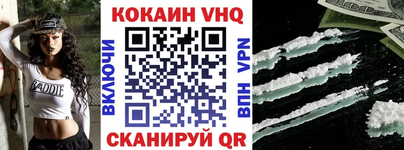 COCAIN 99% Десногорск