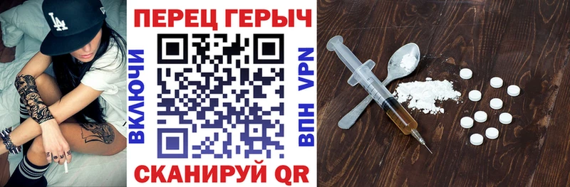 ГЕРОИН Heroin  Десногорск 
