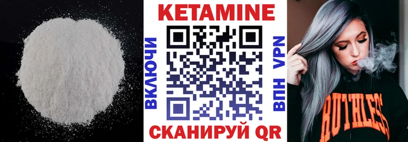 где купить наркотик  Десногорск  КЕТАМИН ketamine 
