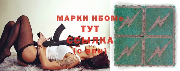 спайс Вязьма