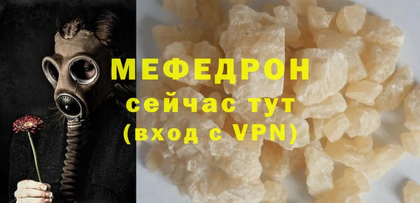 спайс Вязьма