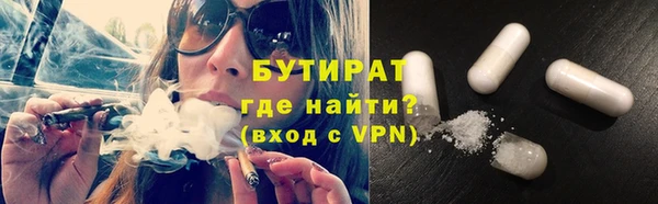 первитин Волосово
