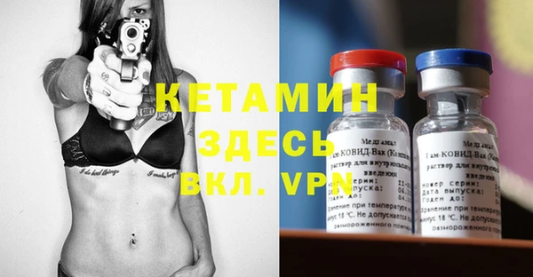 спайс Вязьма