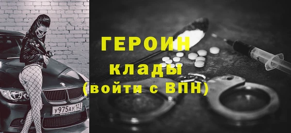 метадон Волоколамск
