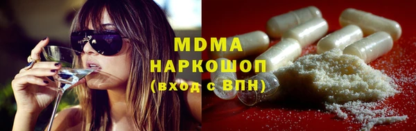 прущие грибы Бронницы