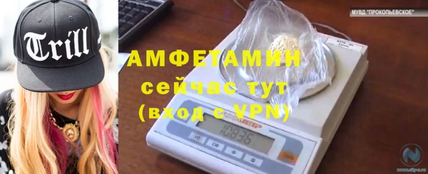 тгк Вязники
