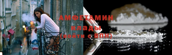 первитин Волосово