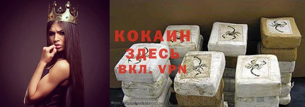 спайс Вязьма