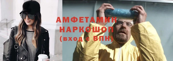 мдма Володарск