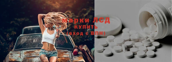 мдма Володарск