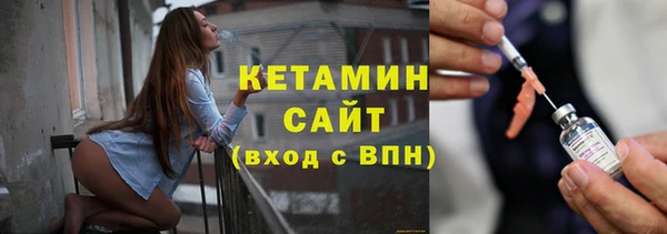 мдма Володарск