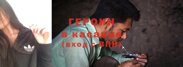 первитин Волосово