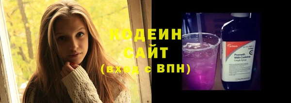 первитин Волосово