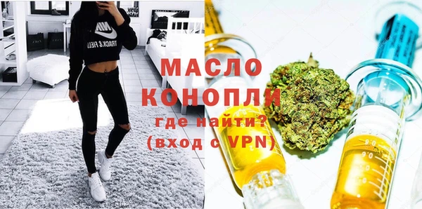 метадон Волоколамск