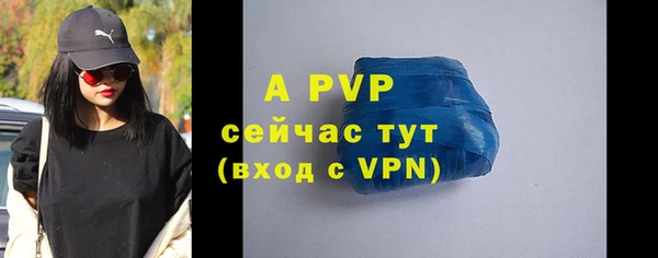 тгк Вязники