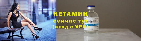 мдма Володарск