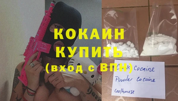метадон Волоколамск