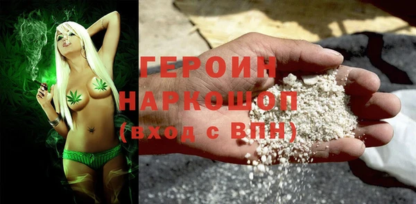 тгк Вязники