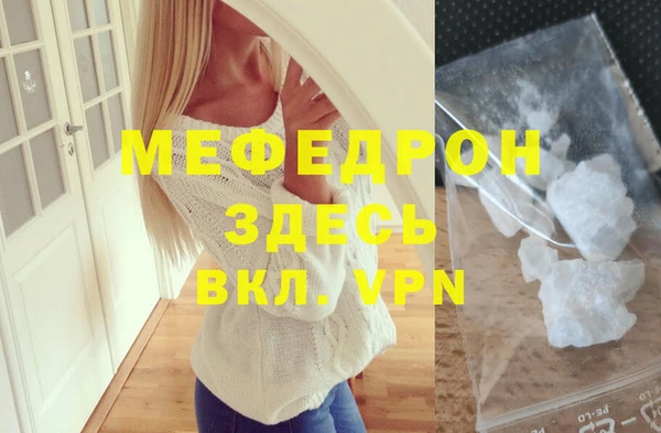 тгк Вязники