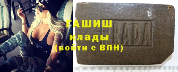 спайс Вязьма