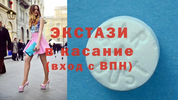 первитин Волосово