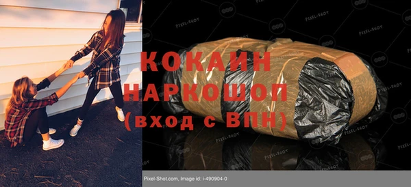 спайс Вязьма