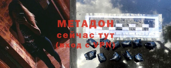 спайс Вязьма