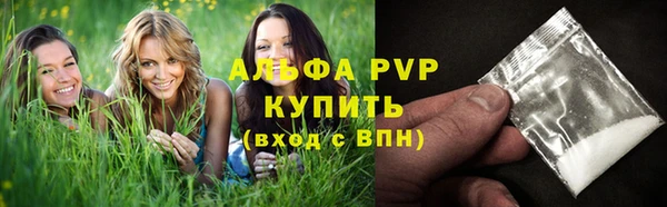 спайс Вязьма