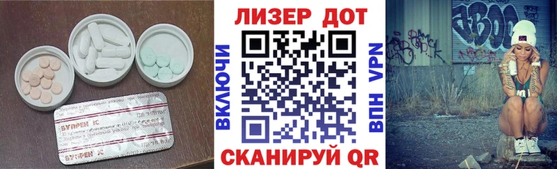 ЛСД экстази ecstasy  Десногорск 