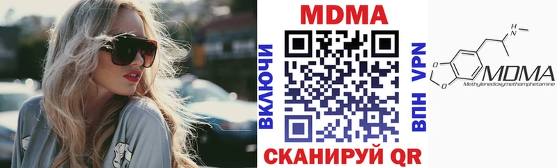 МДМА Molly  Десногорск 
