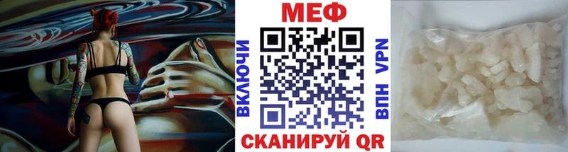 Мефедрон 4 MMC  Десногорск 