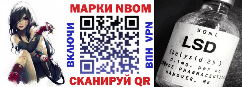 OMG ссылка  Десногорск  Марки N-bome 1,5мг 